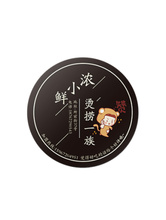 銅版紙燙金不干膠，先燙金與后燙金案例